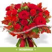 Магия осени - букет из красных роз 2
